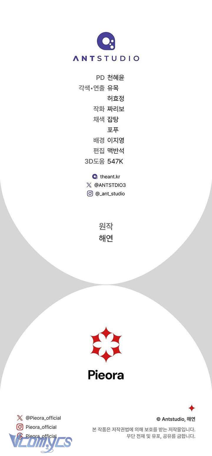 Hầu Gái Độc Quyền Của Hoàng Hậu Phản Diện Chapter 19 - Trang 4