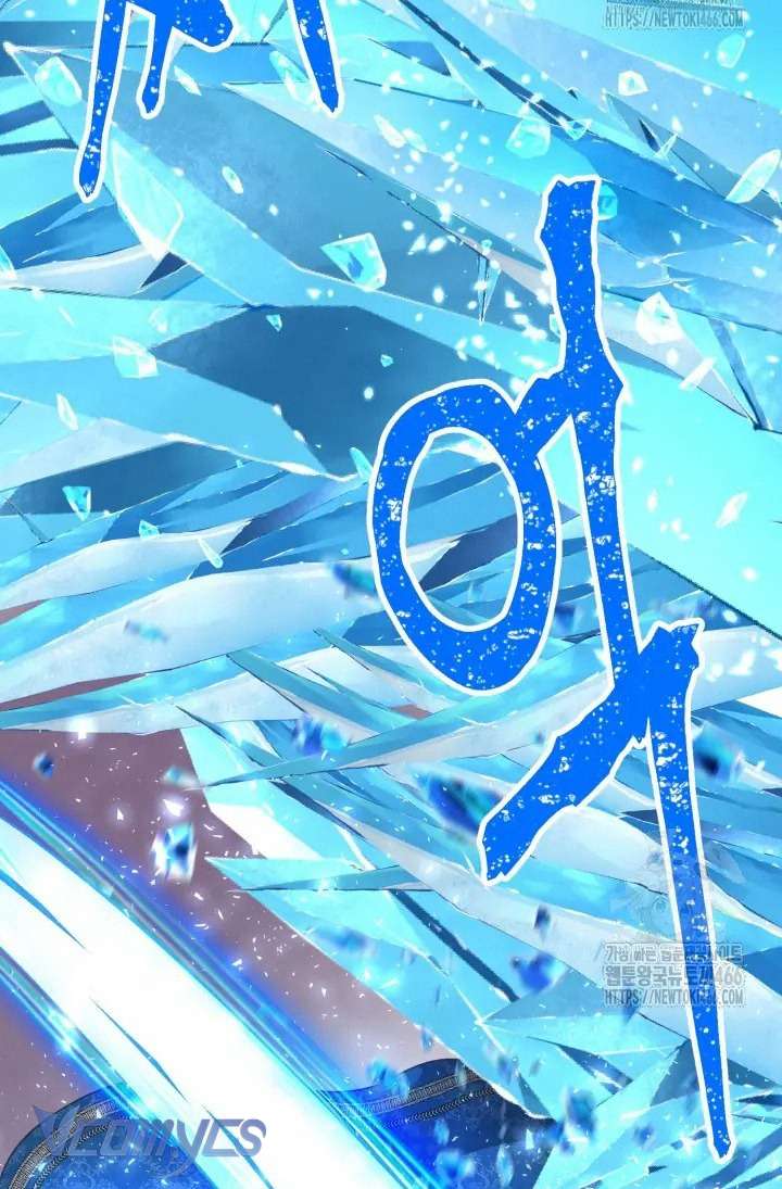 Sự Điều Trị Đặc Biệt Của Tinh Linh Chapter 93 - Next Chapter 94