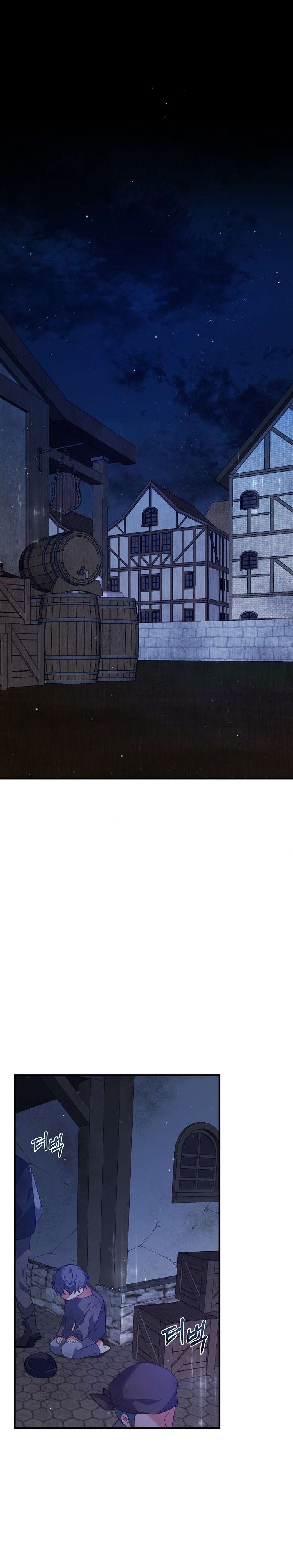 VÌ ANH TRAI TÔI SẼ QUYẾN RŨ NAM CHÍNH Chapter 1 - Trang 4