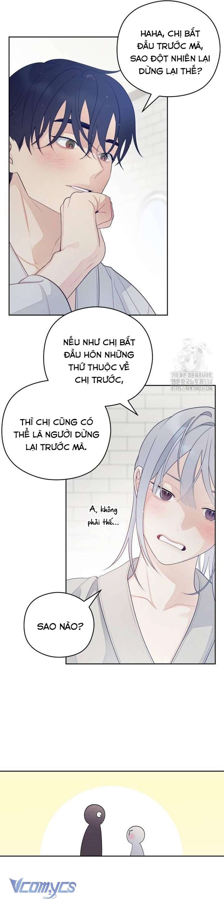 [18+] Cậu Ổn Đến Mức Nào Chap 27 - Trang 2