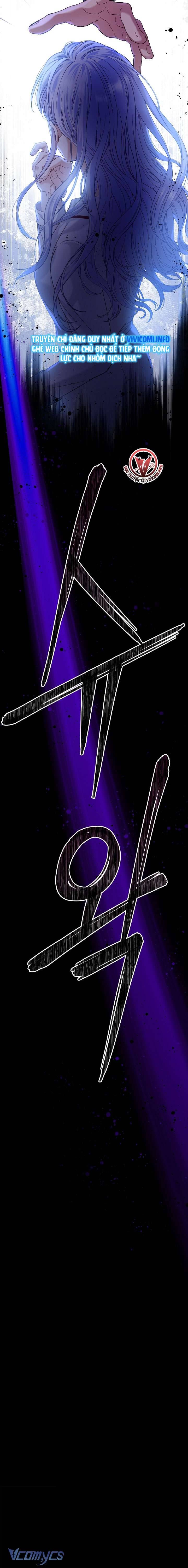 [18+] Love Kitsch Crunch Chapter 5 - Trang 3