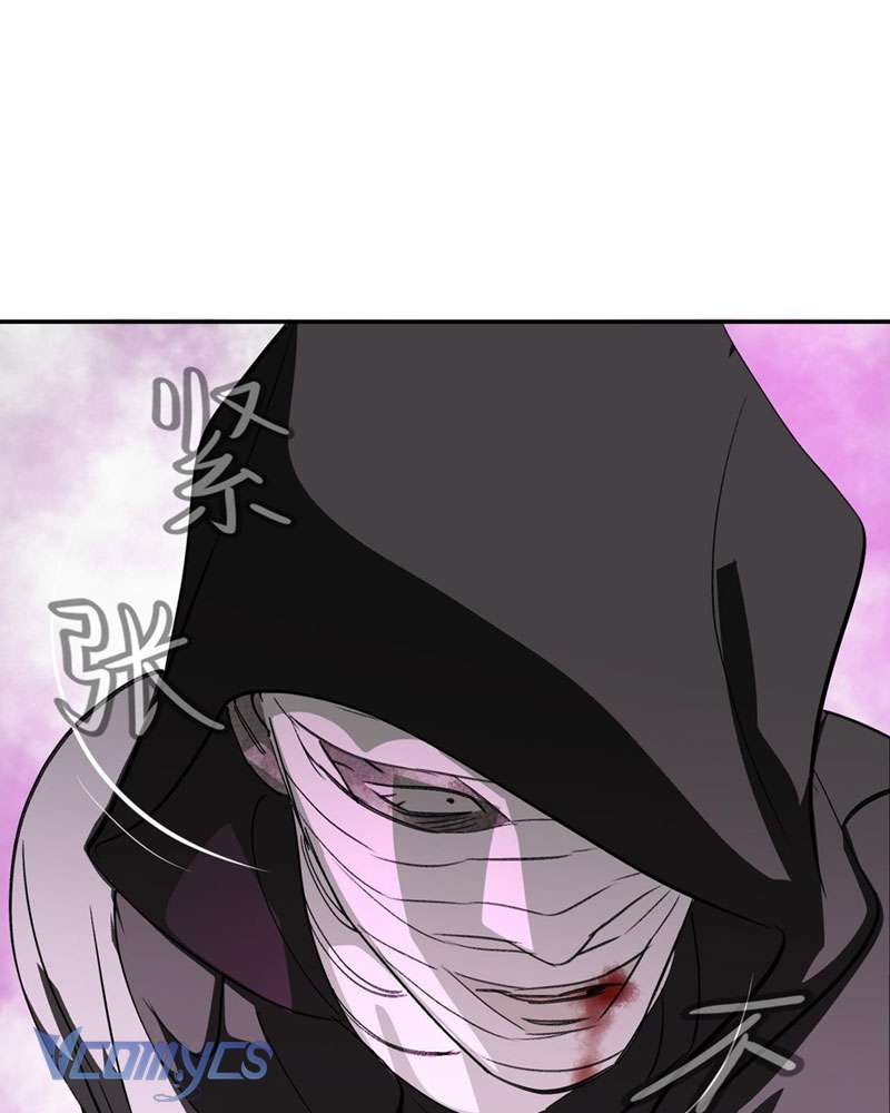 Ác Chi Hoàn Chapter 10 - Trang 4