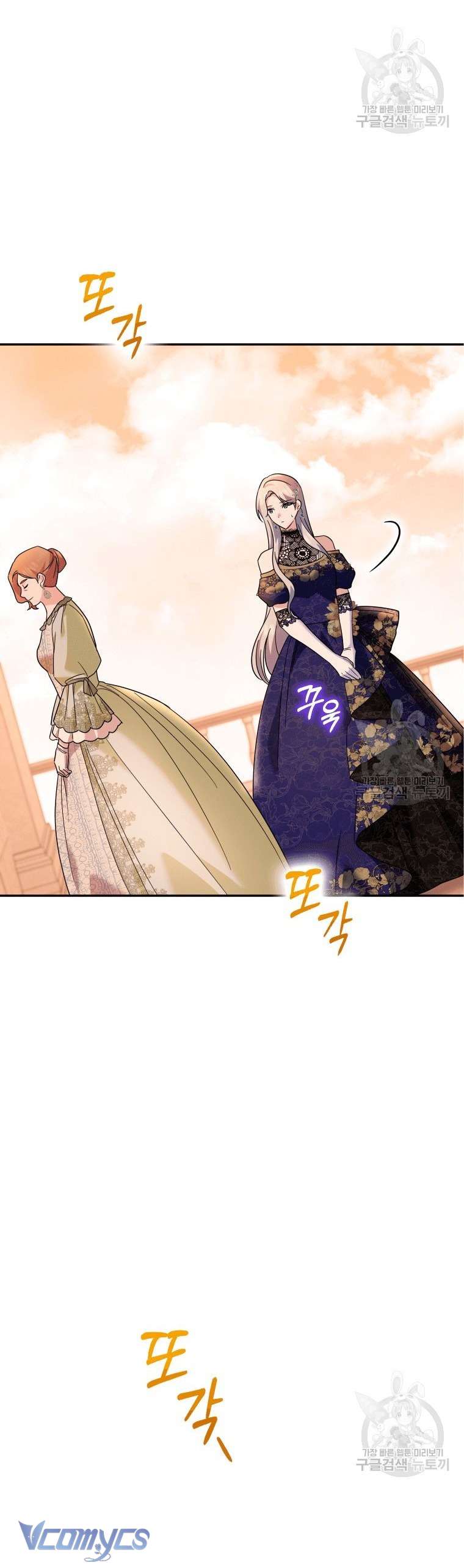 Kế Hoạch Trả Thù Chap 18 - Next Chap 19