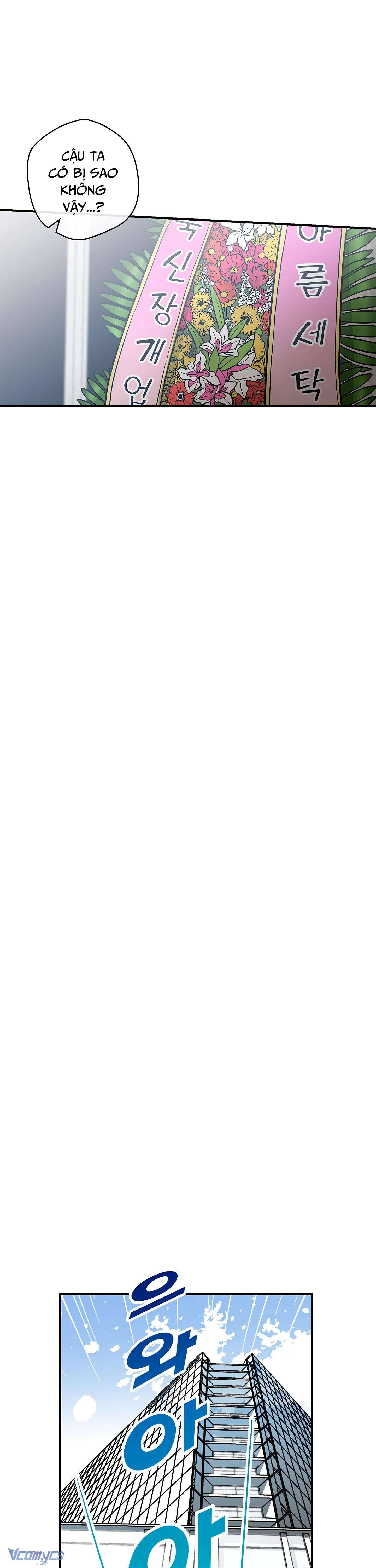 Ly Espresso Của Mùa Xuân Chapter 2 - Trang 4