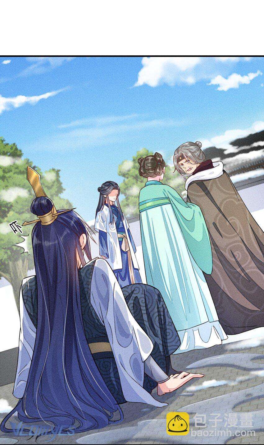 Nuôi Dưỡng Hoàng Tử Chap 12 - Trang 3