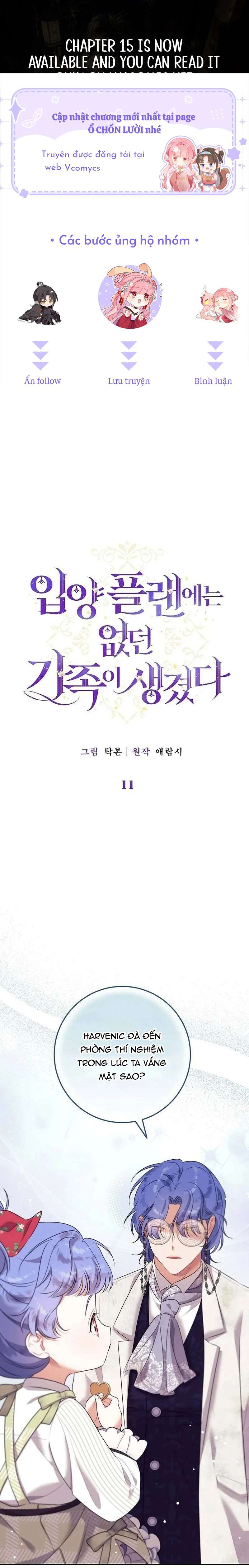 Tôi đã có một gia đình mới mà trước đó không nằm trong kế hoạch nhận nuôi. Chapter 11 - Trang 4