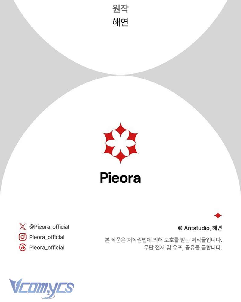 Hầu Gái Độc Quyền Của Hoàng Hậu Phản Diện Chapter 44 - Trang 4