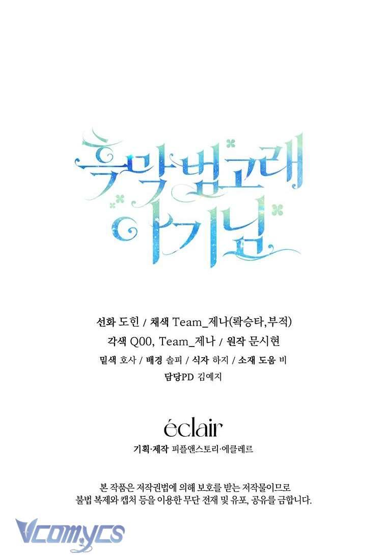 Bé Con Cá Voi Sát Thủ Chapter 20 - Trang 4