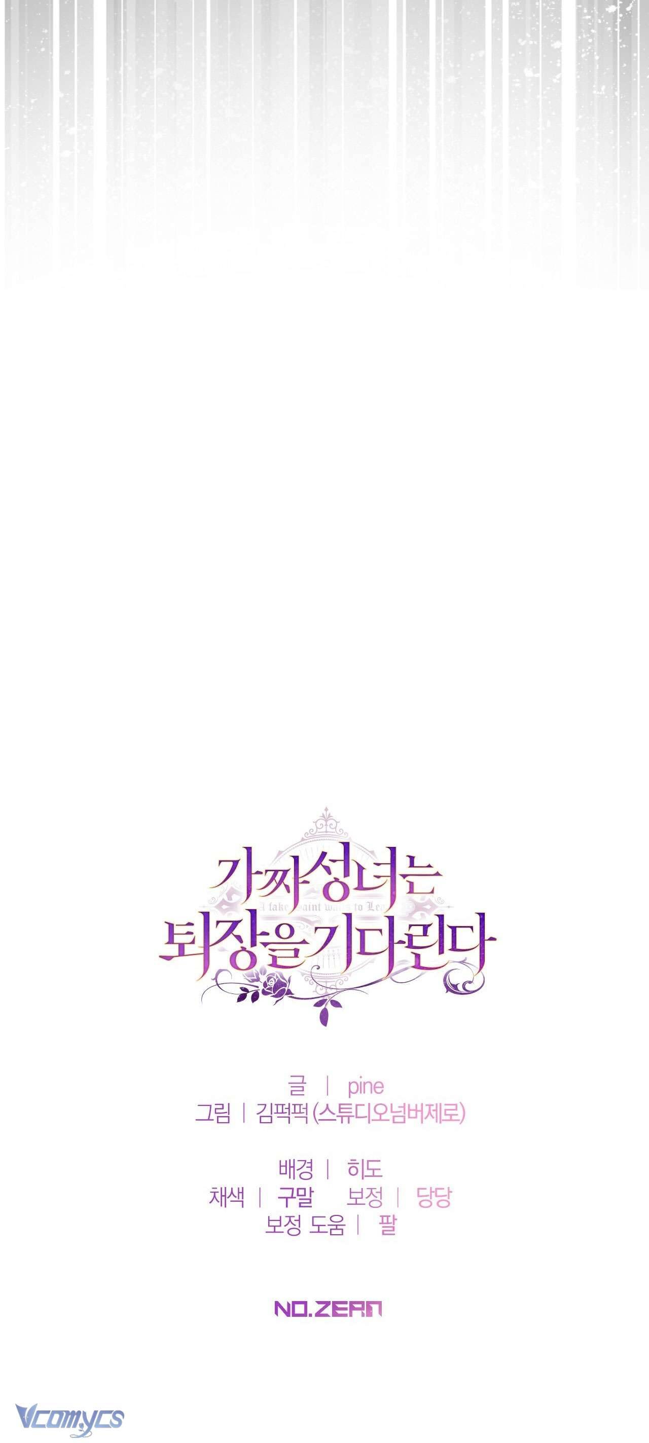 Thánh Nữ Giả Muốn Bỏ Trốn Chap 41 - Trang 4