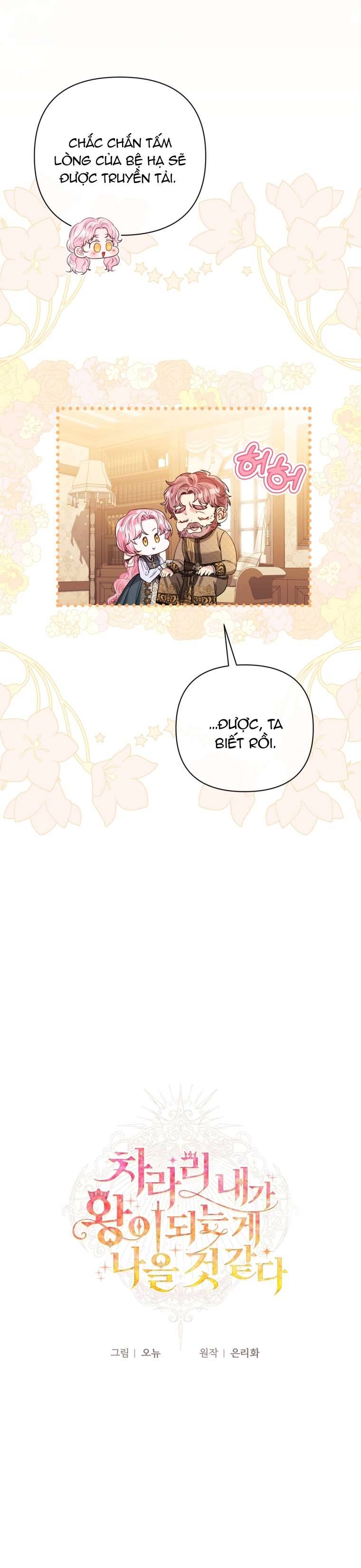 Thà Là Để Tôi Trở Thành Nữ Hoàng Chapter 42 - Next Chapter 43