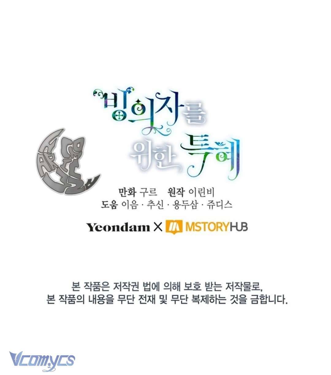 Sự Điều Trị Đặc Biệt Của Tinh Linh Chapter 46 - Next Chapter 47