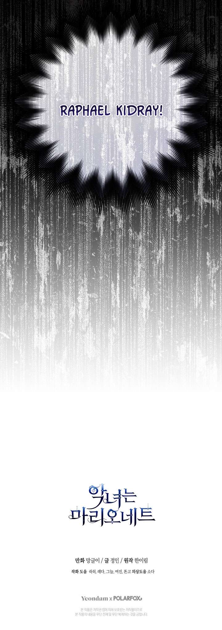 Ác Nữ Chỉ Là Một Con Rối Chap 50 - Trang 2