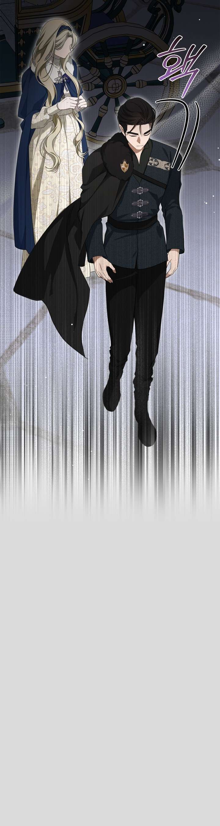 Nam Chính Quái Vật Sống Dưới Giường Tôi Chapter 64 - Trang 4