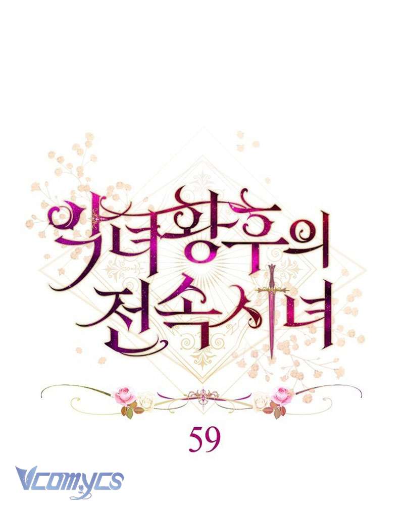 Hầu Gái Độc Quyền Của Hoàng Hậu Phản Diện Chap 59 - Trang 4