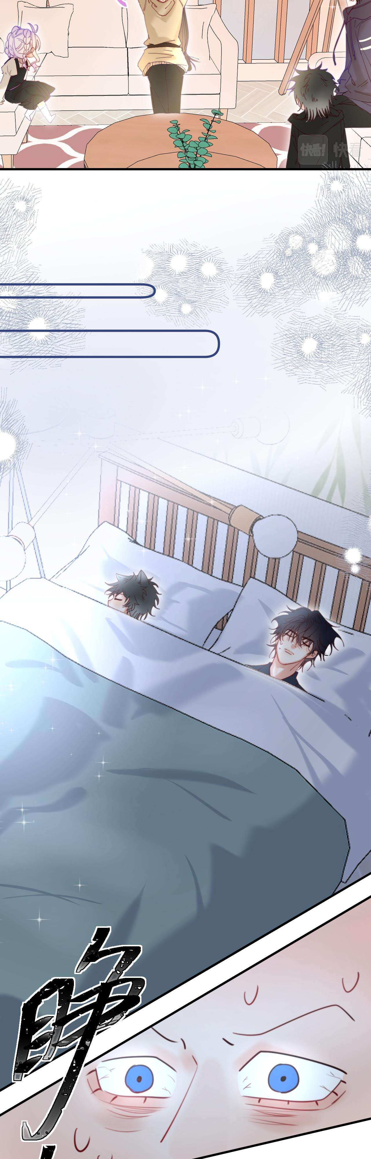 Nhặt Được Cô Phù Thủy Nhỏ Giờ Phải Làm Sao Đây? Chapter 17 - Trang 4