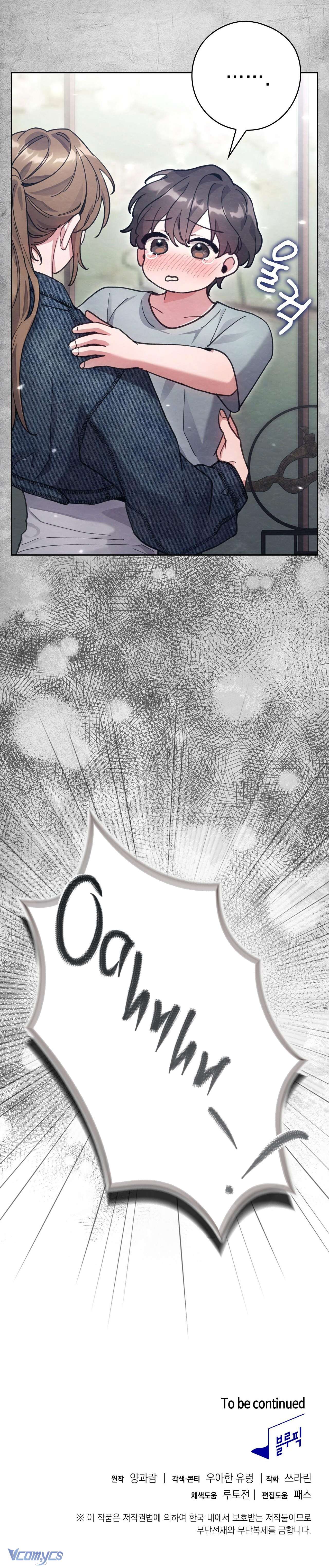 [18+] Anh Trai Dâm Đãng Nhà Bên Chap 16 - Trang 4