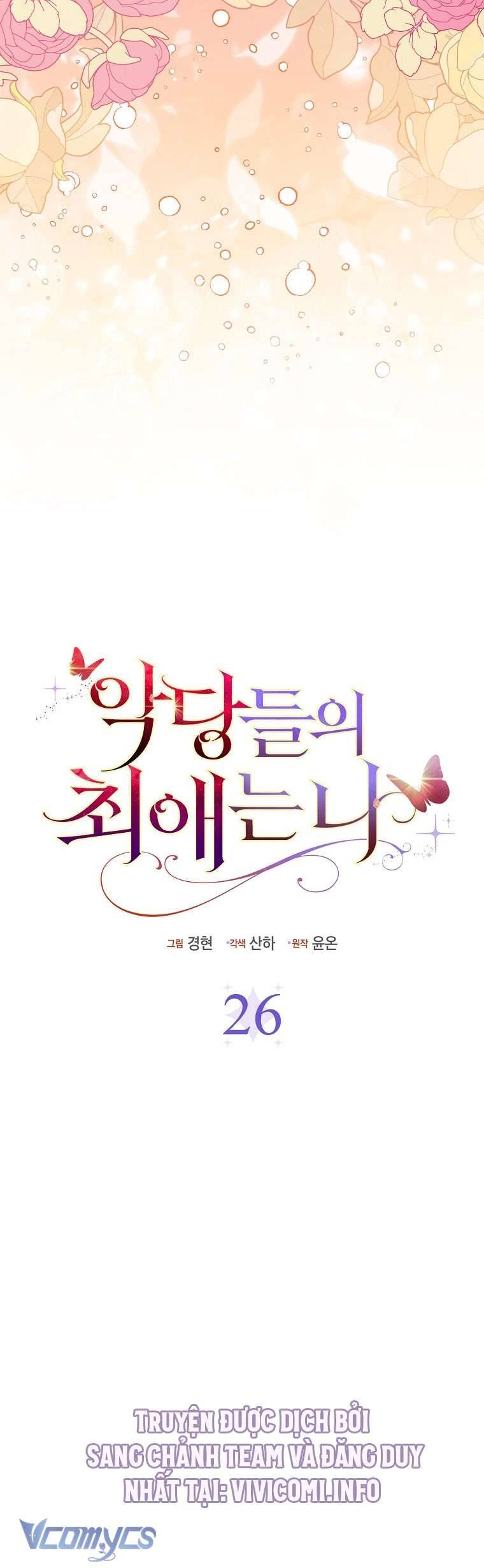 Nhân Vật Phản Diện Đều Thích Tôi Chapter 26 - Trang 4