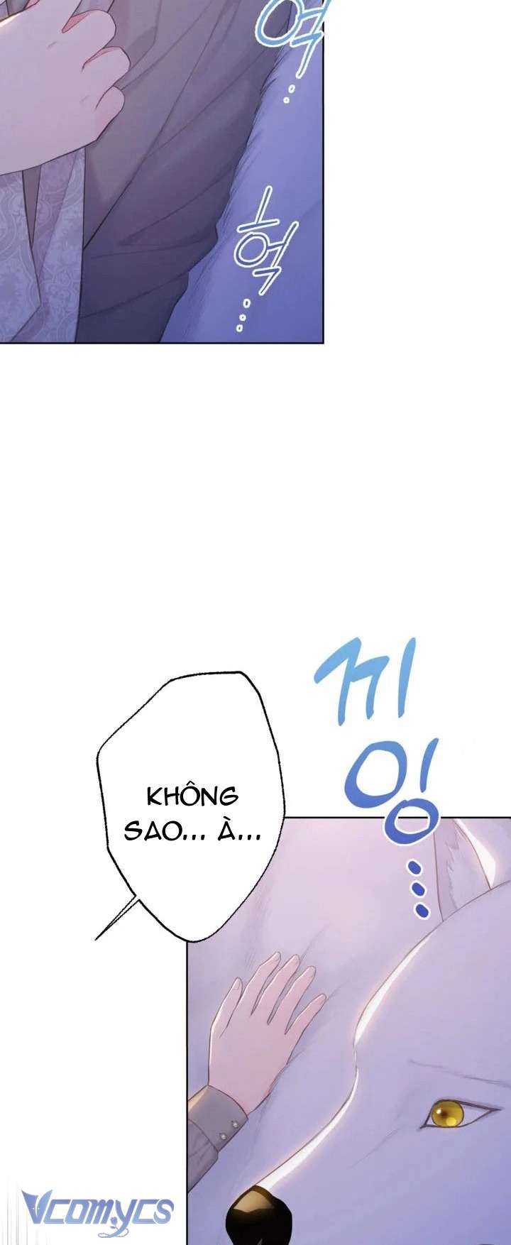 Người Anh Trai Mạnh Nhất Của Tôi Đã Mất Trí Nhớ Chap 5 - Trang 4