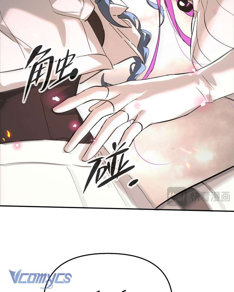 Ác Chi Hoàn Chapter 16 - Trang 4