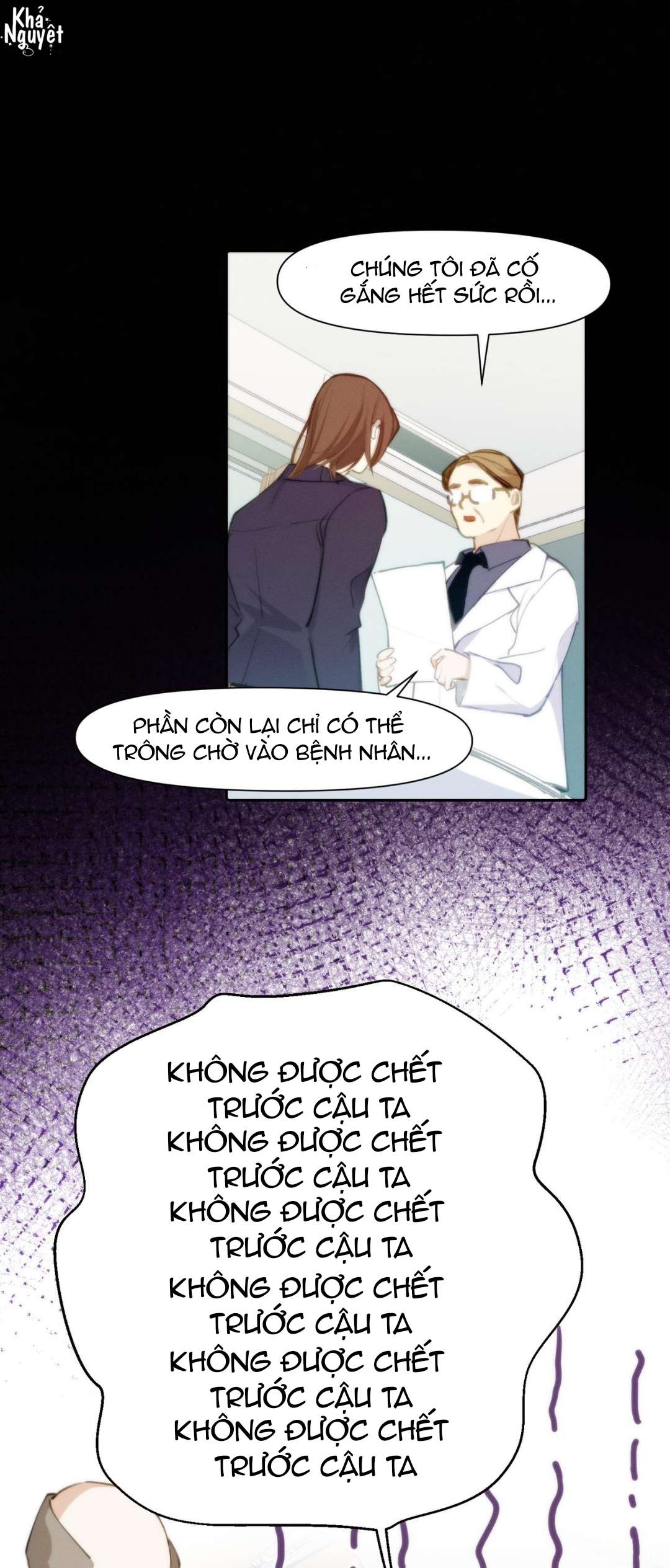 Mười năm sau, tôi kết hôn với kẻ thù không đội trời chung Chap 1 - Trang 2