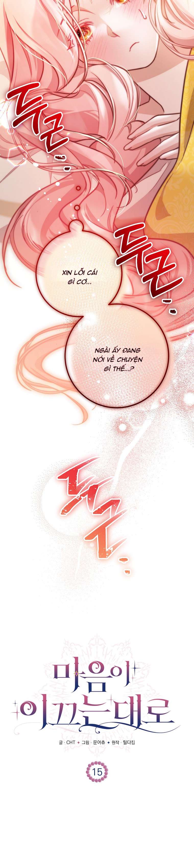 Khi Trái Tim Dẫn Lối Đôi Ta Chapter 15 - Trang 4