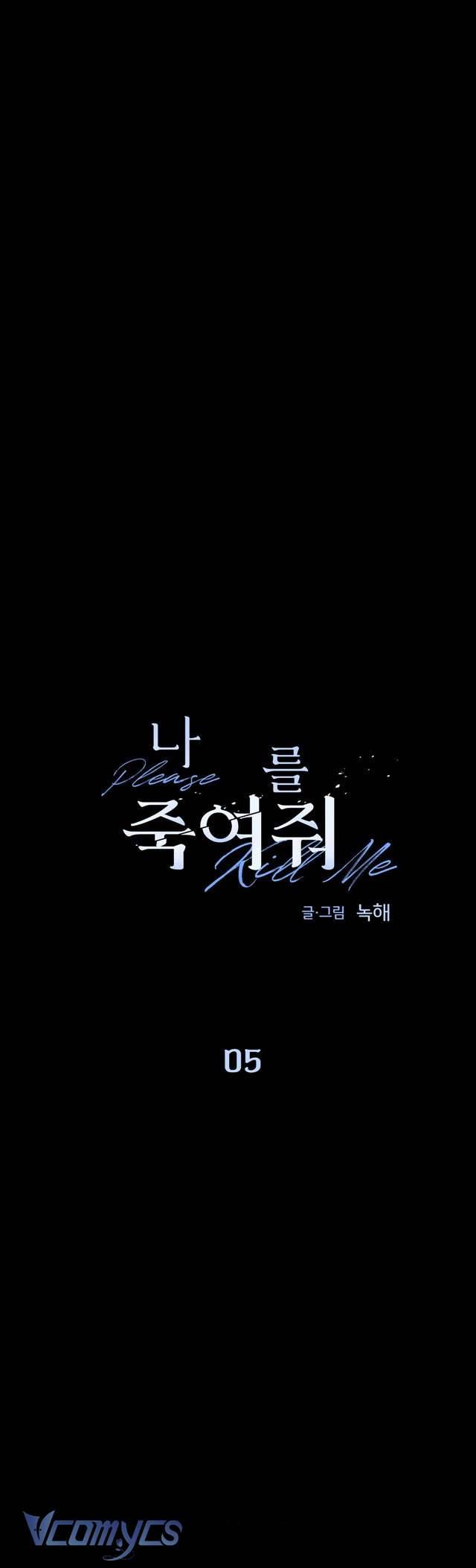 [18+] Hãy Giết Tôi Đi Chapter 5 - Trang 3