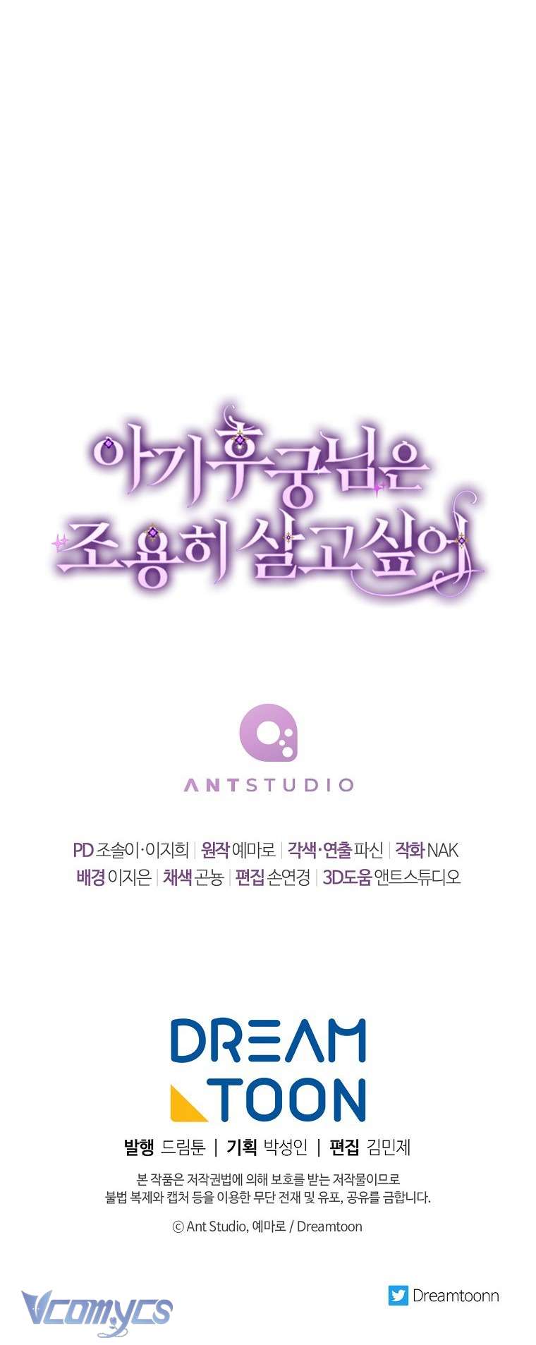 Tiểu Thiếp Chỉ Muốn Sống Yên Bình Chapter 4 - Trang 4