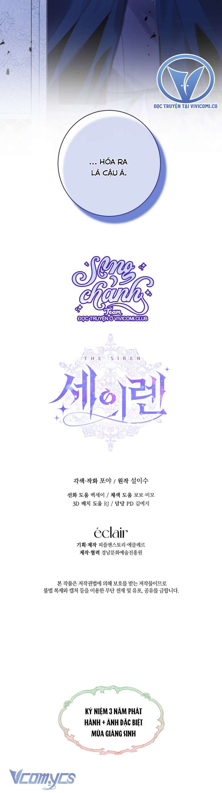 Siren: Trở Thành Gia Đình Của Nhân Vật Phản Diện Chapter 127 - Trang 3
