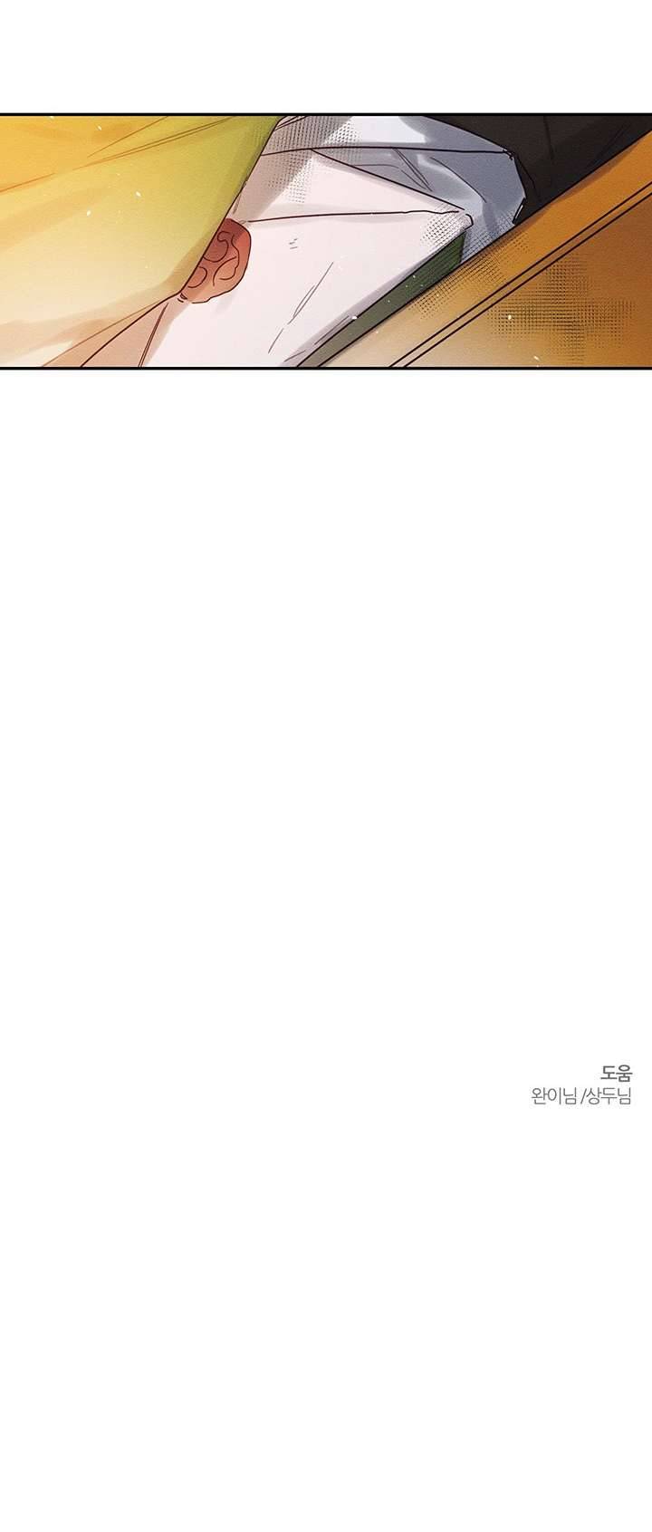 Trước Tiên Phải Giấu Em Trai Cái Đã! Chap 22 - Trang 2