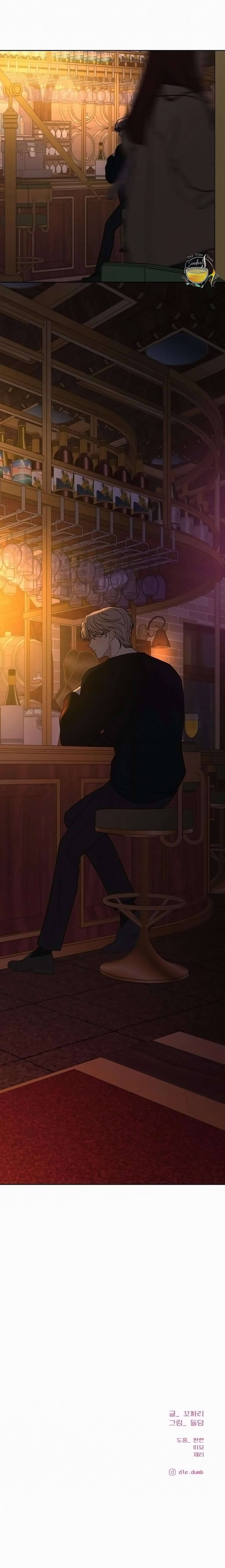 Chiến Lược: Tình Yêu Trong Sáng Chapter 104 - Trang 4