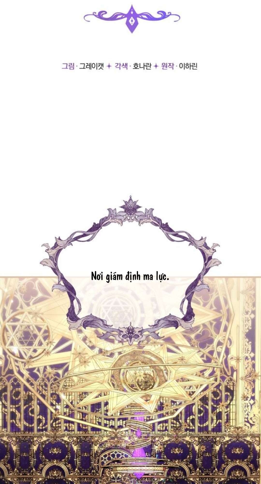 Ác Nữ Chỉ Muốn Sống Yên Bình Chapter 27 - Next Chapter 28