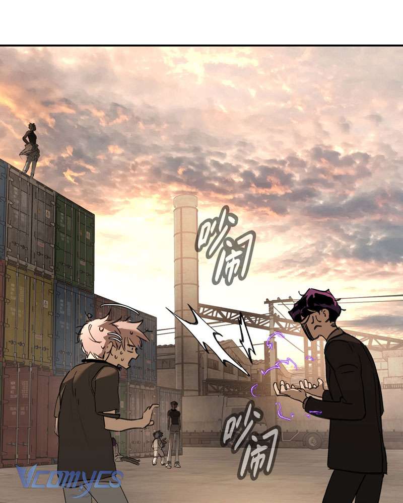 Ác Chi Hoàn Chapter 27 - Trang 4