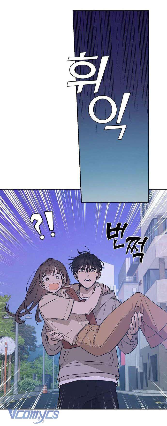 Onsaemiro Chapter 19 - Trang 4