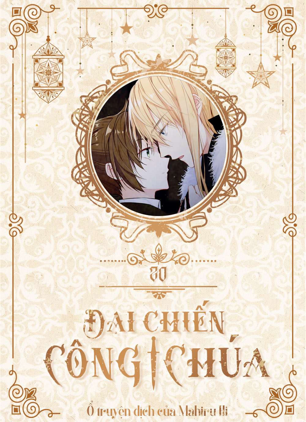 Đại Chiến Công Chúa Chapter 20 - Trang 4