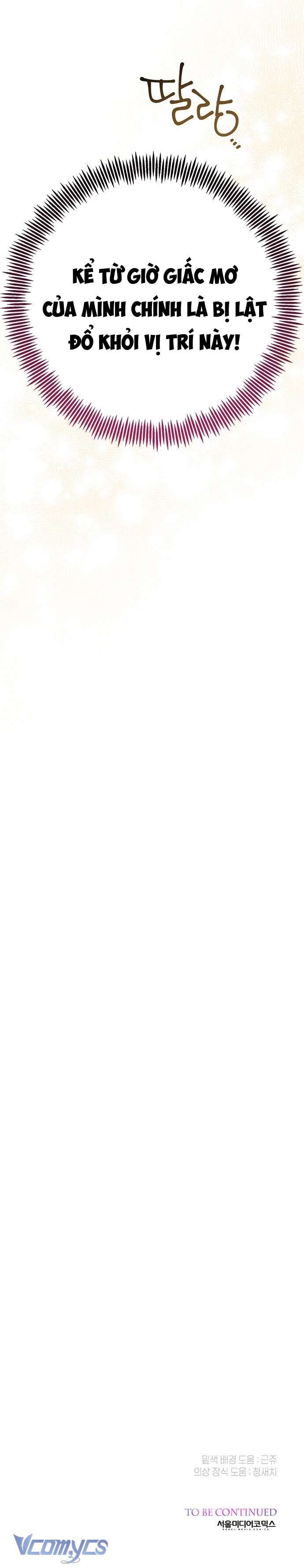 Bạo Chúa Bé Con Chapter 20 - Trang 4