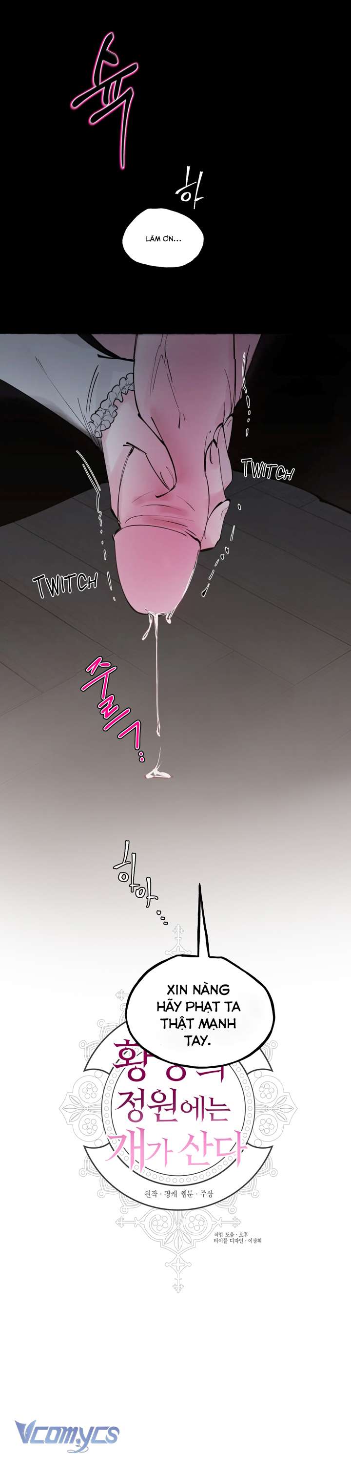 [18+] Hoàng Cung Có Chó Dữ! Chap 19 - Trang 2