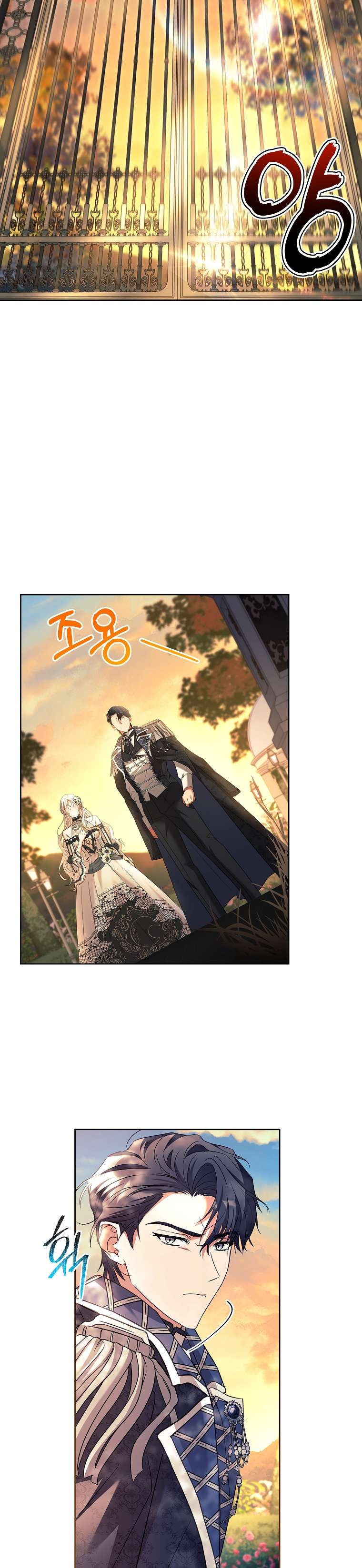 Chồng Ơi, Tại Sao Chúng Ta Không Thể Ly Hôn? Chapter 23 - Trang 4