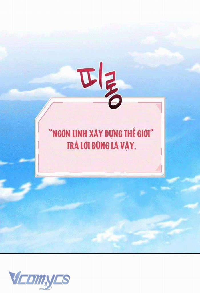 Sự Điều Trị Đặc Biệt Của Tinh Linh Chapter 31 - Next Chapter 32