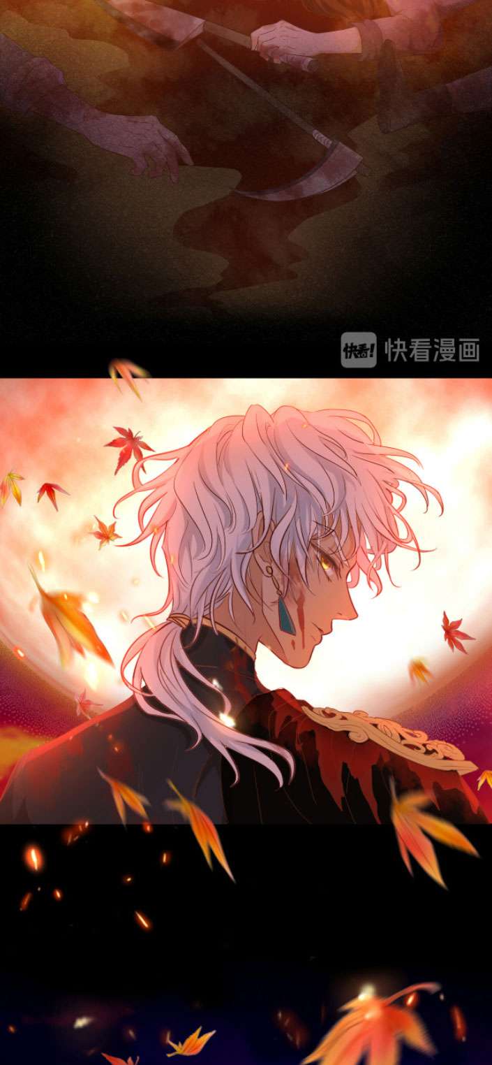 Địch Úc Đa Chi Ca Chapter 79 - Trang 4