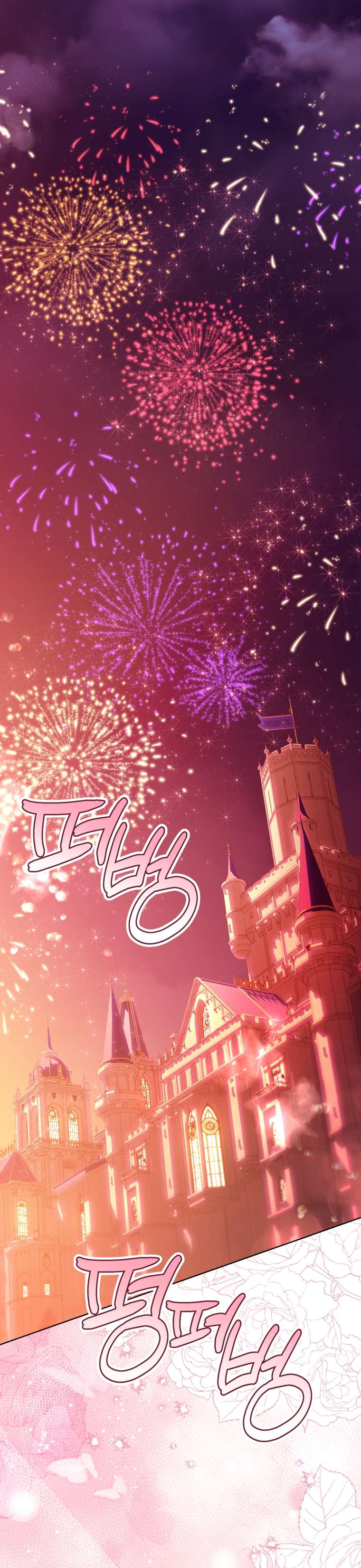 Thà Là Để Tôi Trở Thành Nữ Hoàng Chap 71 - Next Chap 72