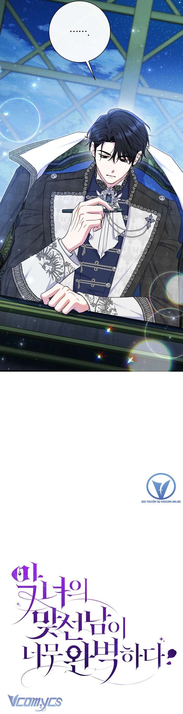 Người Xem Mắt Của Ác Nữ Quá Hoàn Hảo Chapter 56 - Trang 4