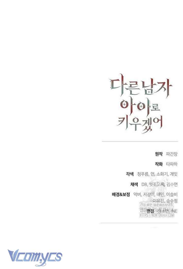 Lần Này, Tôi Sẽ Nuôi Dạy Đứa Con Thành Con Của Người Đàn Ông Khác Chap 23 - Trang 2