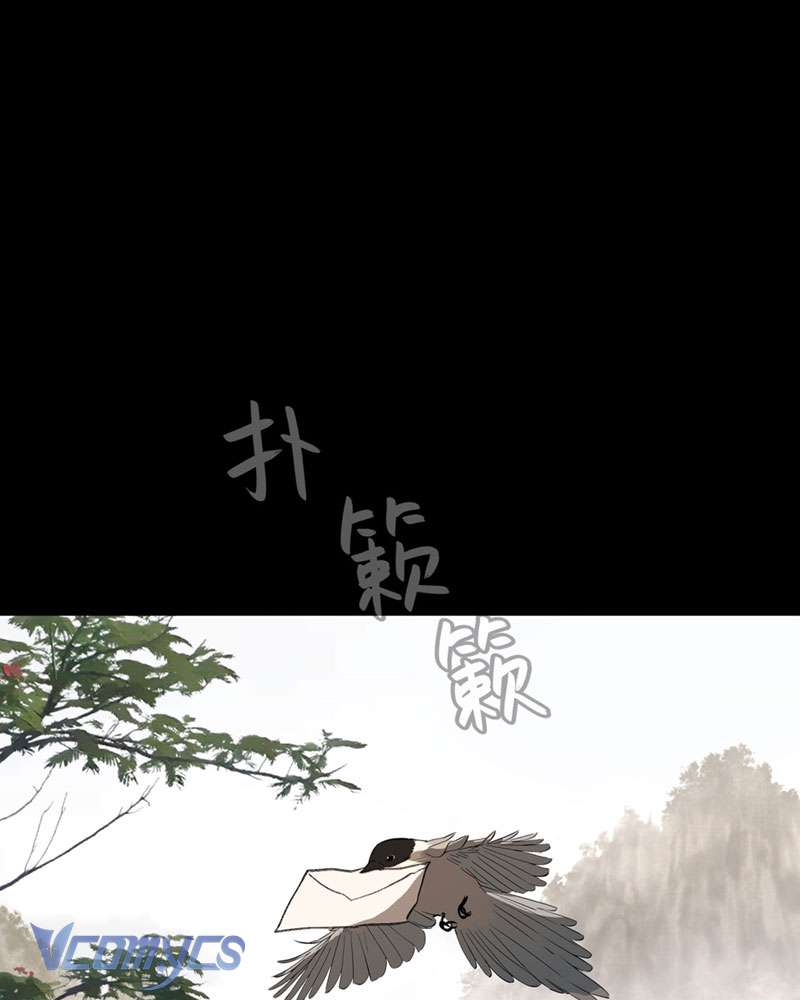 Ác Chi Hoàn Chapter 29 - Trang 4