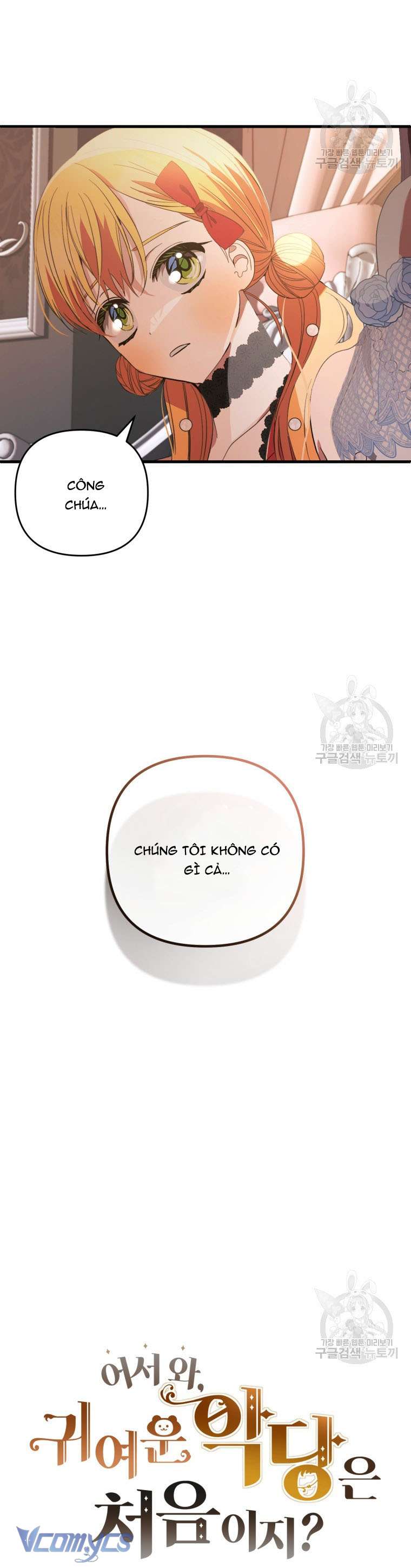 Lần Đầu Thấy Phản Diện Đáng Yêu À? Chap 24 - Trang 2