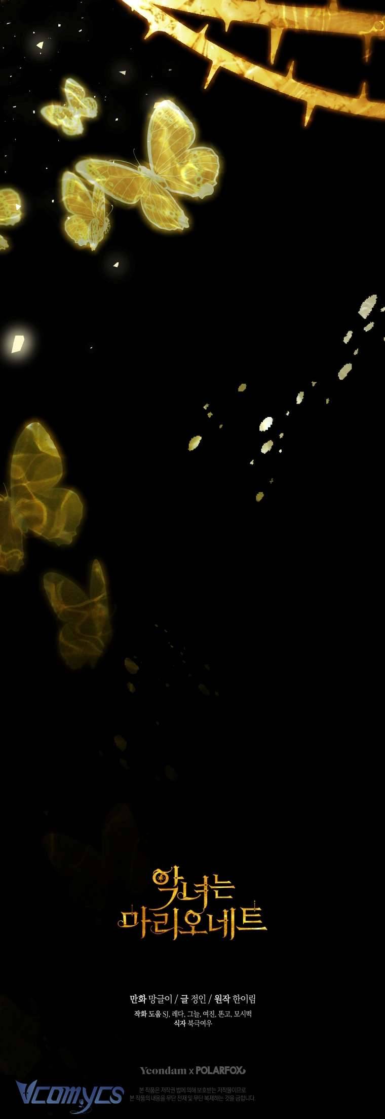 Ác Nữ Chỉ Là Một Con Rối Chap 85 - Trang 2