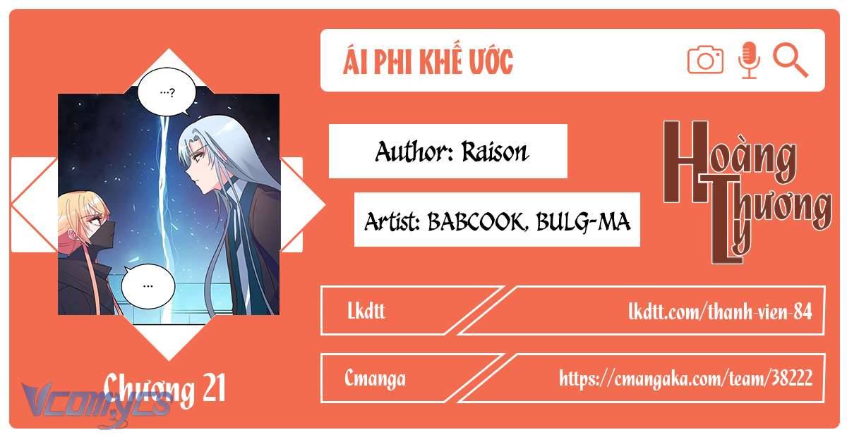 Ái Phi Khế Ước Chapter 21 - Trang 4