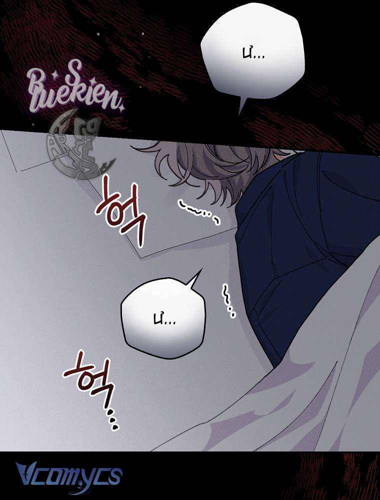 Chị Gái Của Nhân Vật Phản Diện Hôm Nay Cũng Đang Đau Khổ Chapter 26 - Trang 4