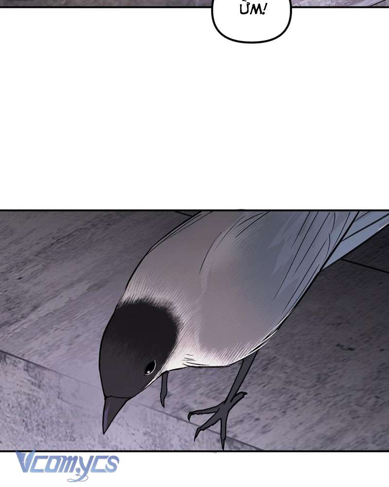 Ác Chi Hoàn Chapter 5 - Trang 4