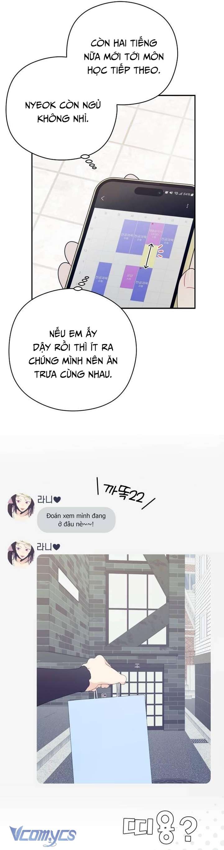 [18+] Cậu Ổn Đến Mức Nào Chap 19 - Trang 2