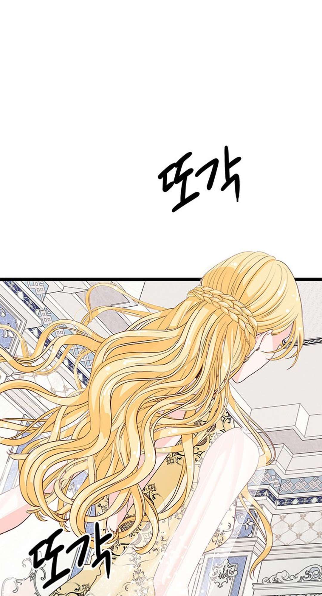 [ 18+ KHÔNG CHE ] Bệ hạ đã thay đổi rồi! Chap 2 - Trang 2